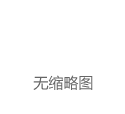 一个月飙升近50%，比特币再度涨破64000美元！全网24小时超13万人爆仓，啥情况？